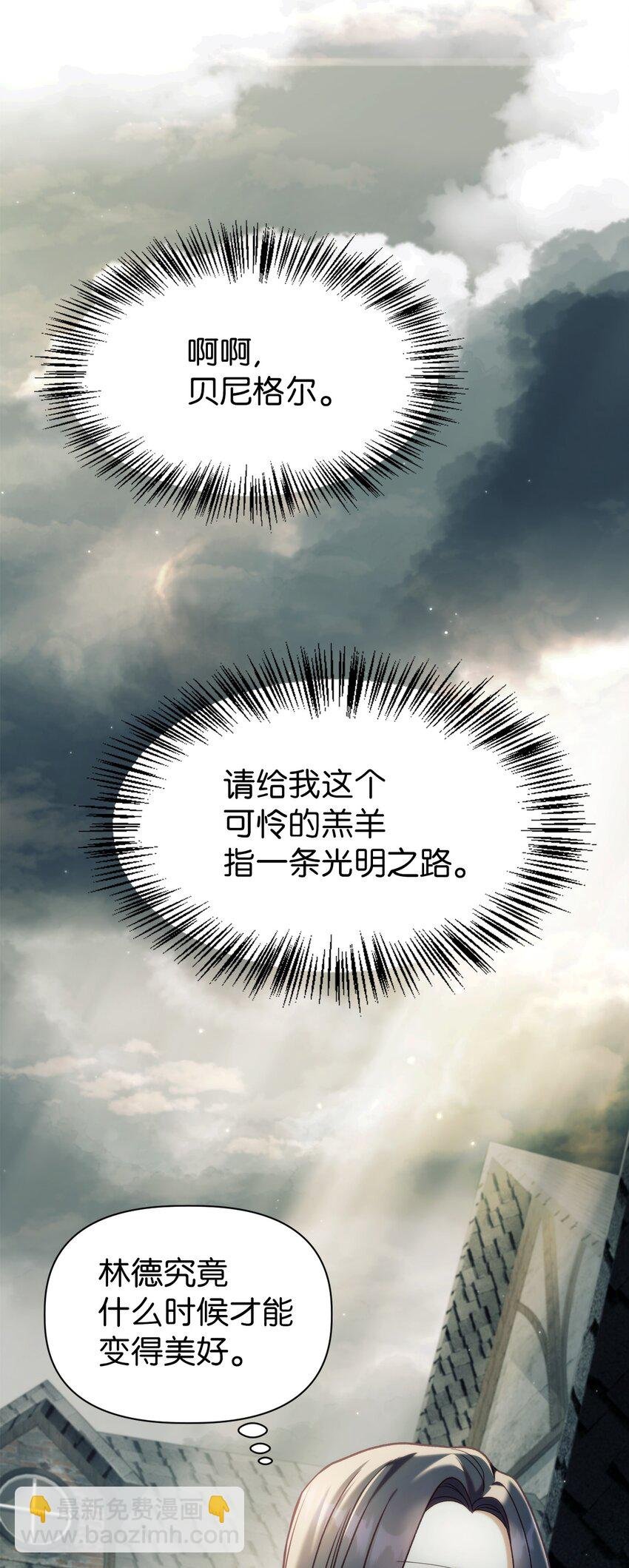 046 冥顽不灵
