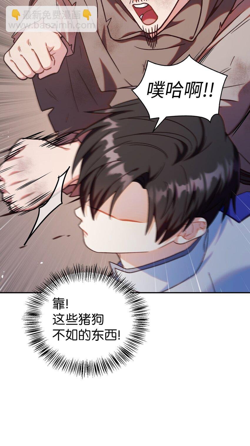 047 正义少女成燕