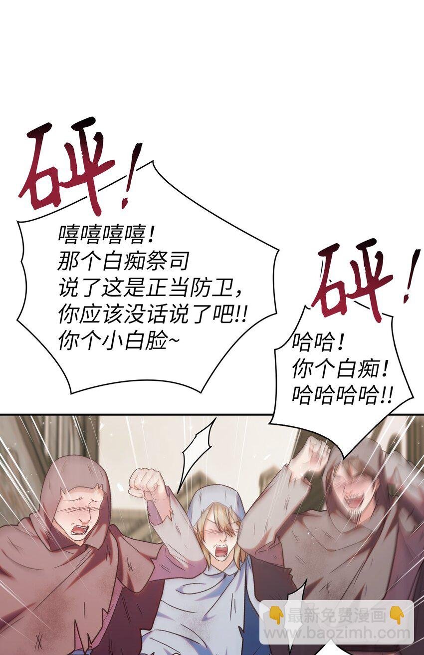 047 正义少女成燕