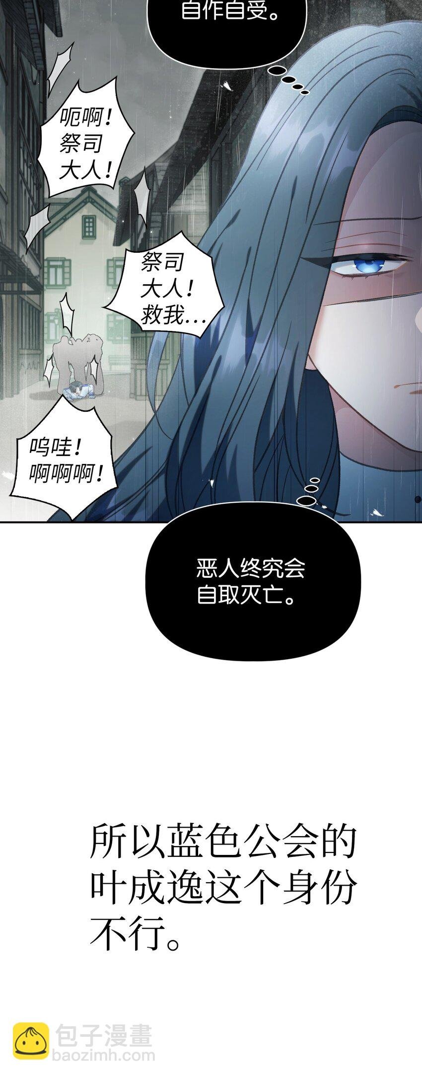 047 正义少女成燕