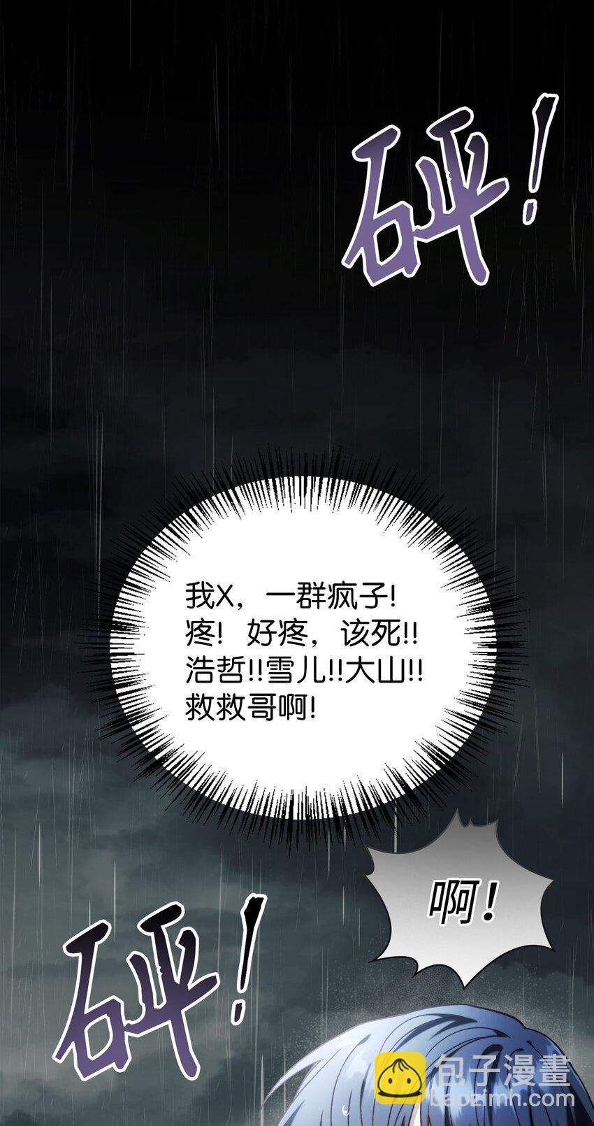 047 正义少女成燕