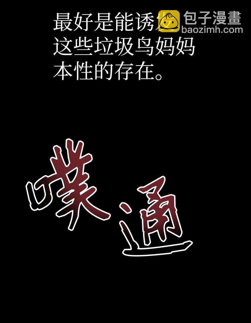 047 正义少女成燕