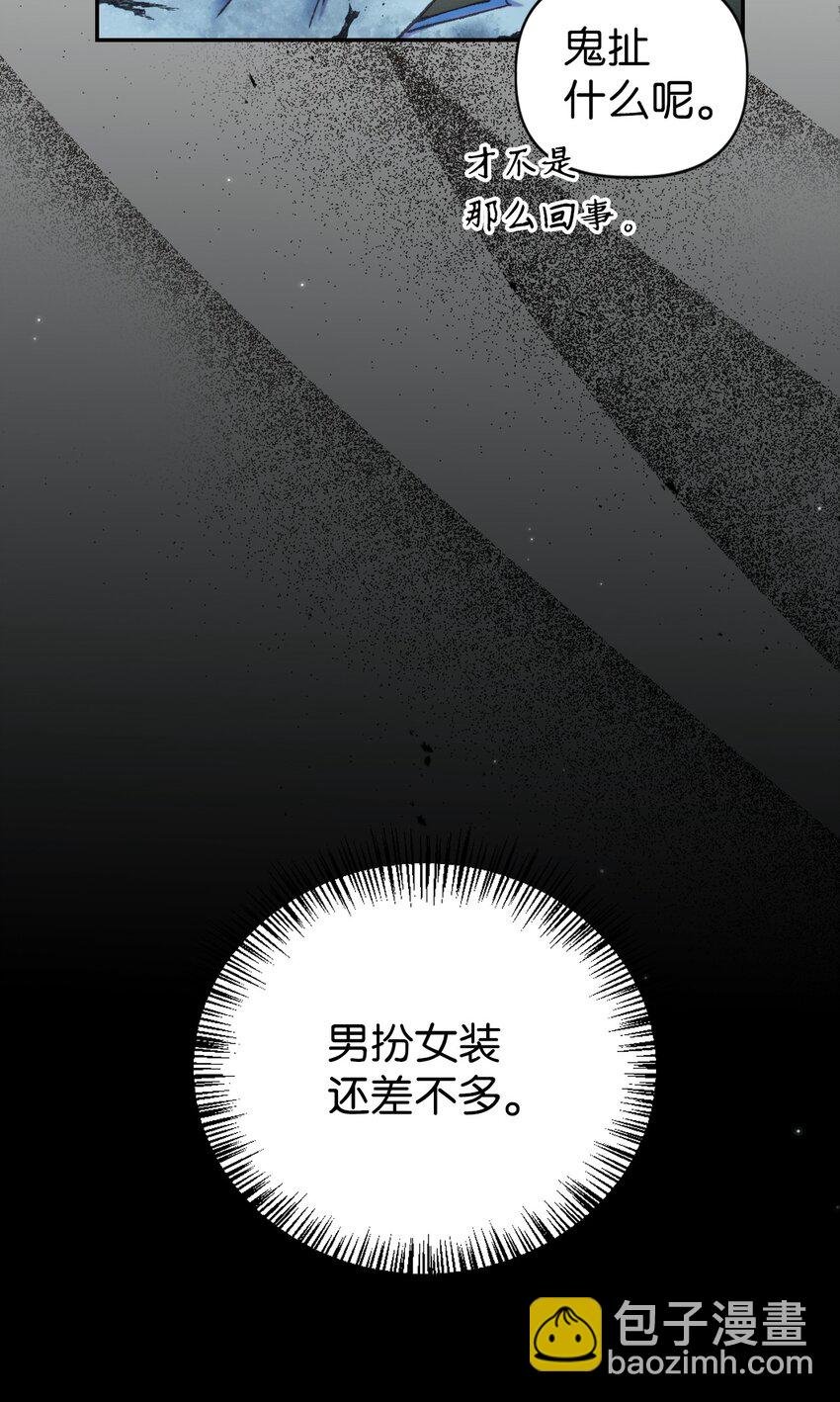047 正义少女成燕