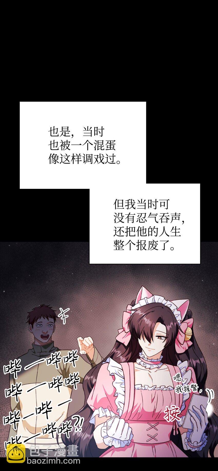 047 正义少女成燕
