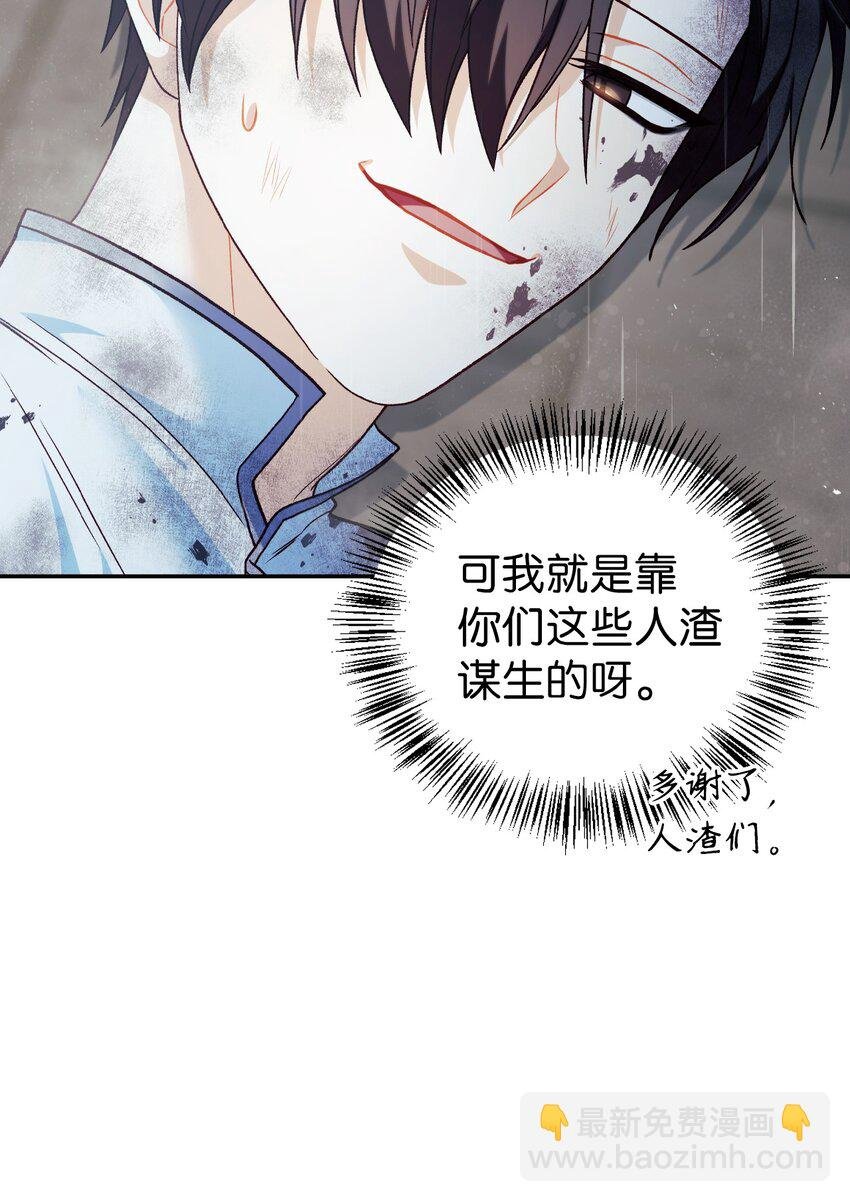 047 正义少女成燕