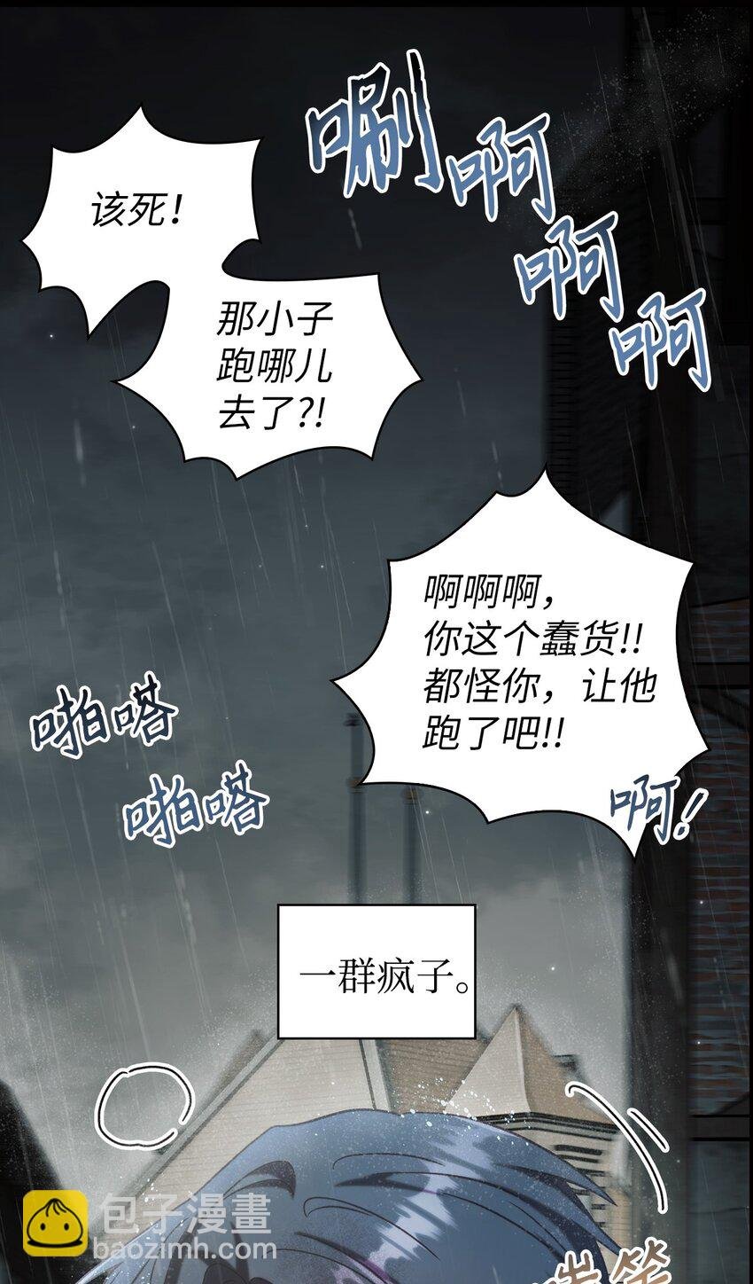 047 正义少女成燕