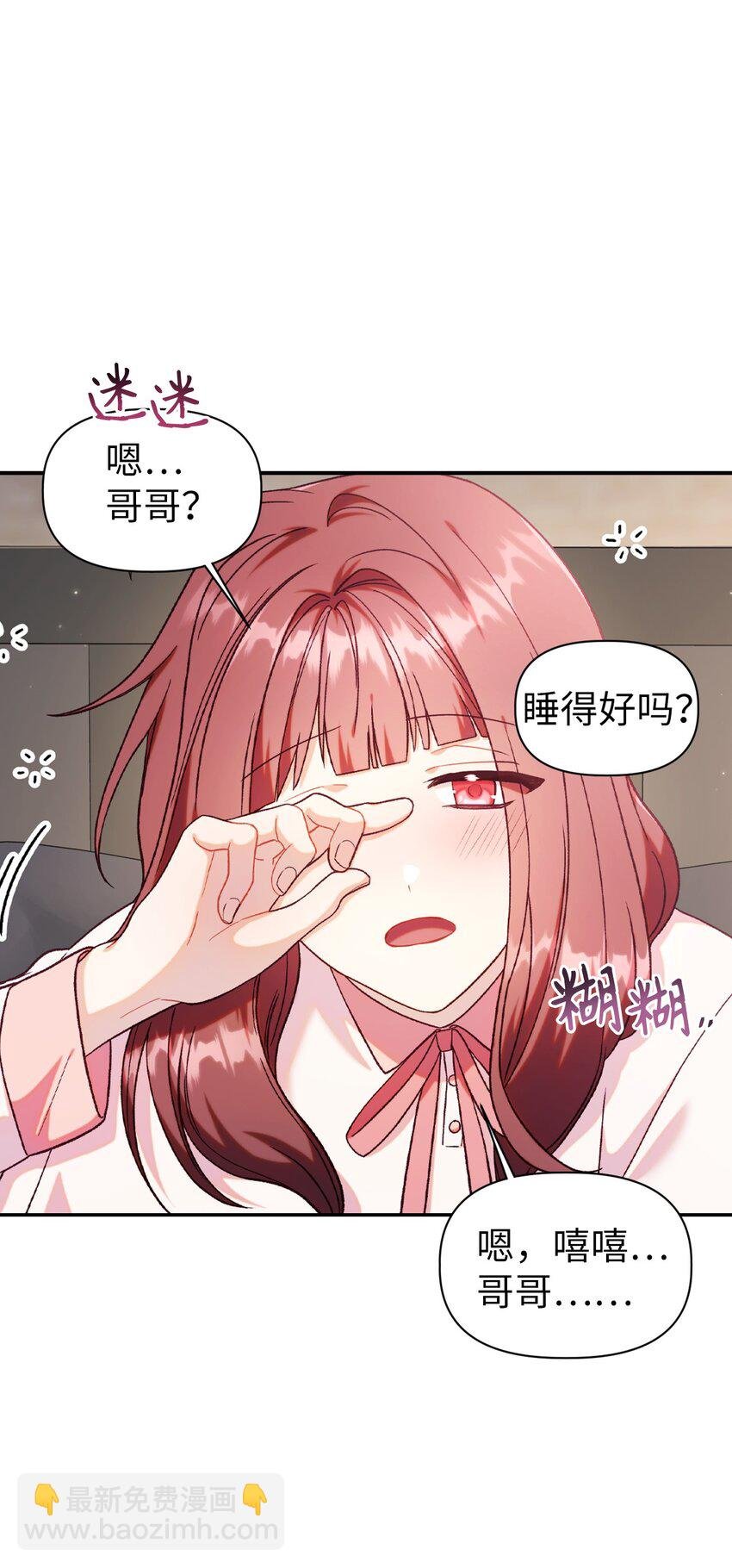 047 正义少女成燕