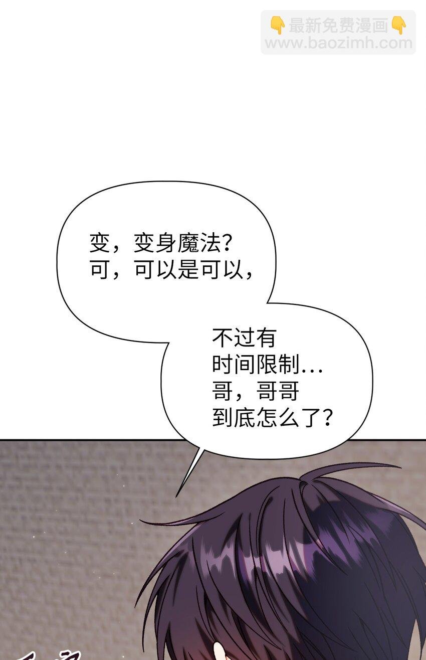 047 正义少女成燕