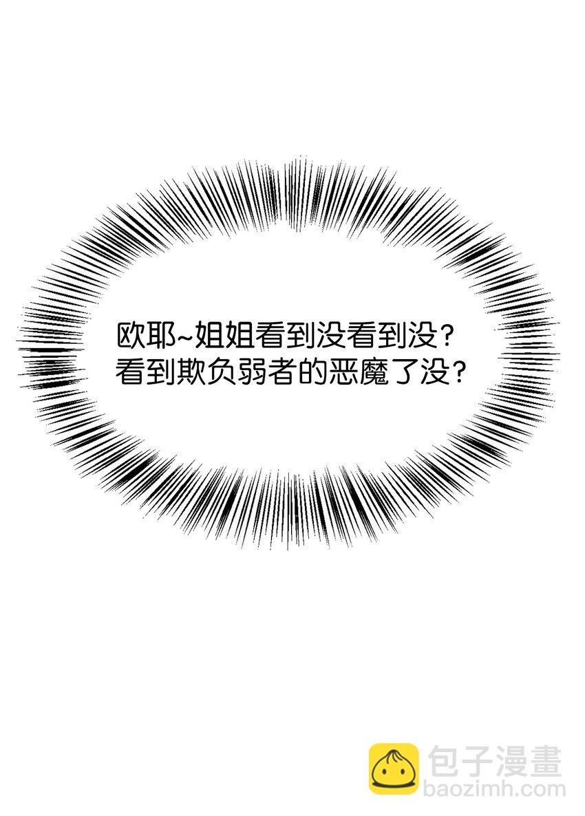 048 暗黑祭司