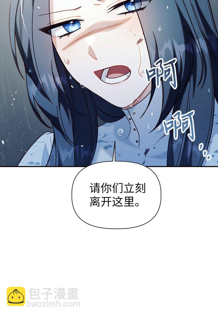 048 暗黑祭司