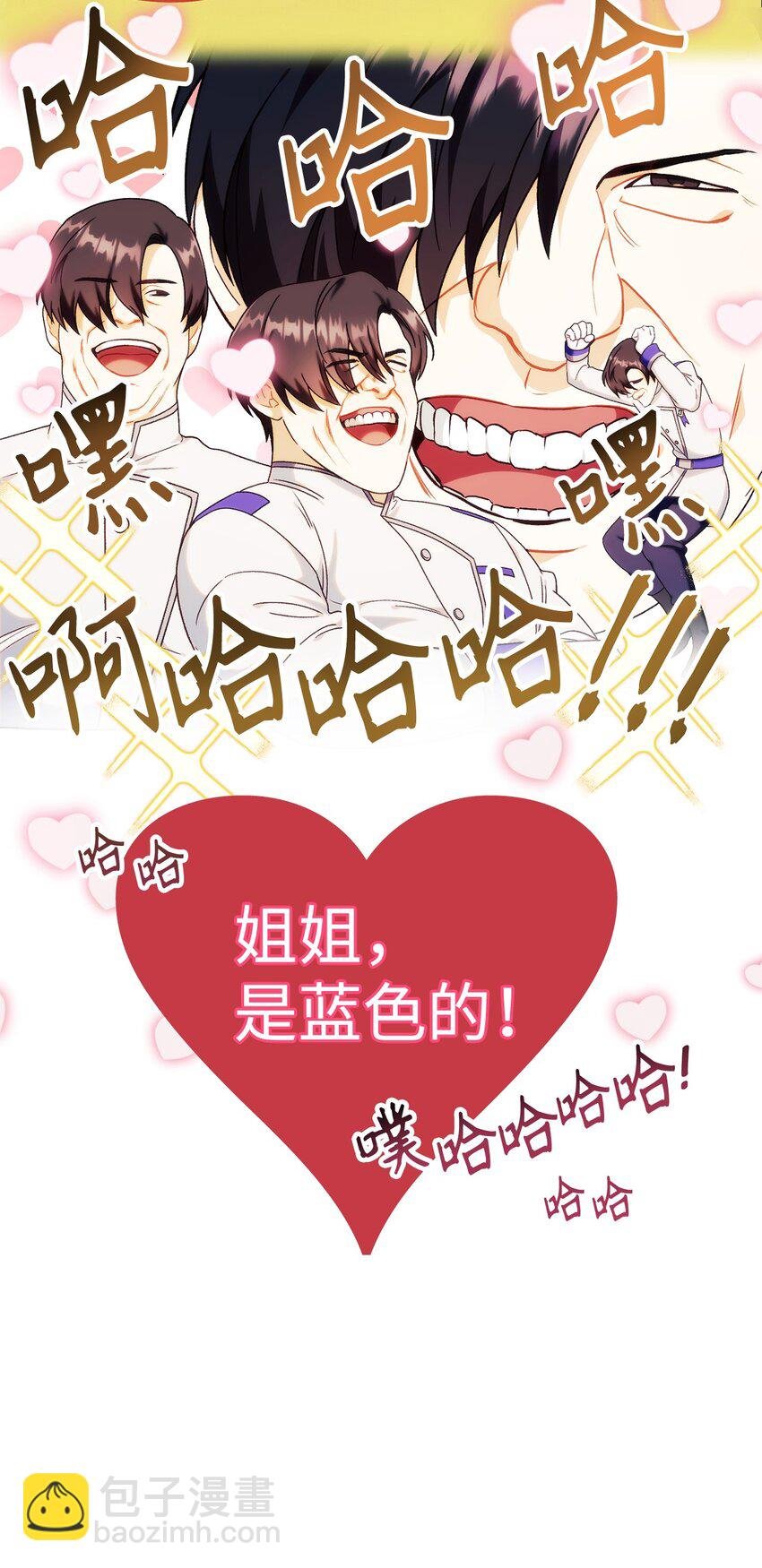 048 暗黑祭司