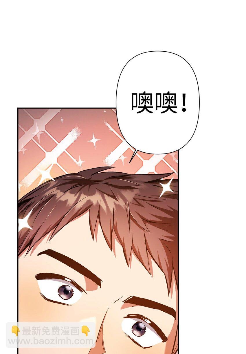 004 自私的野心家