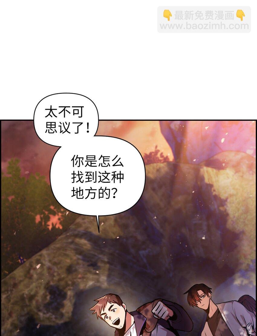 004 自私的野心家