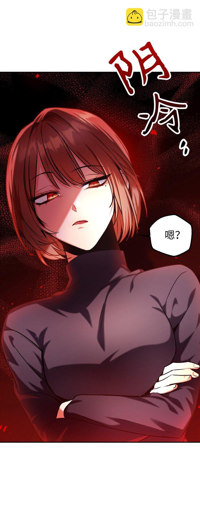004 自私的野心家
