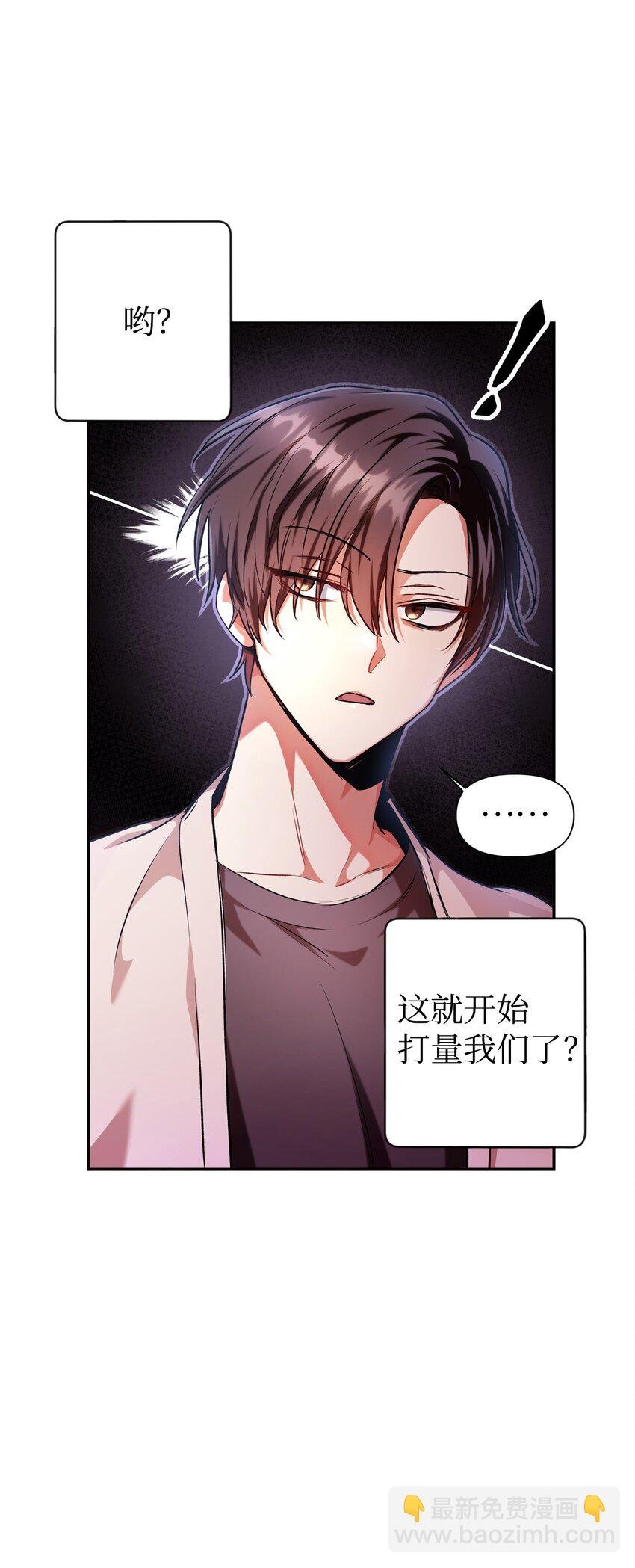 004 自私的野心家