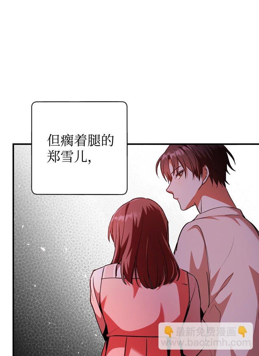 004 自私的野心家