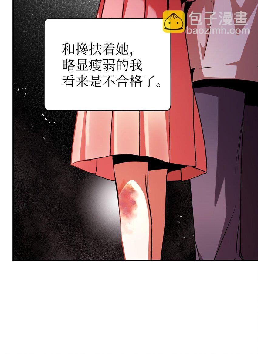 004 自私的野心家