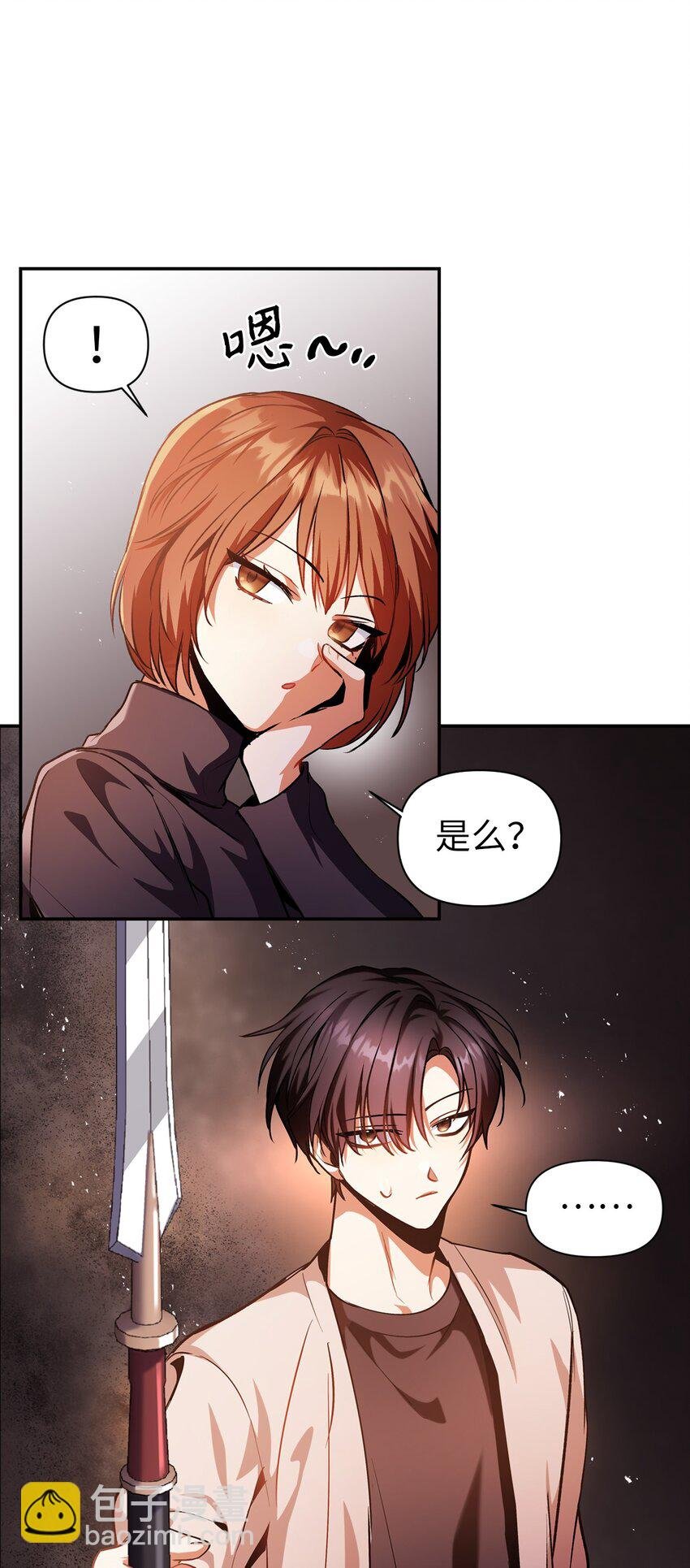 004 自私的野心家