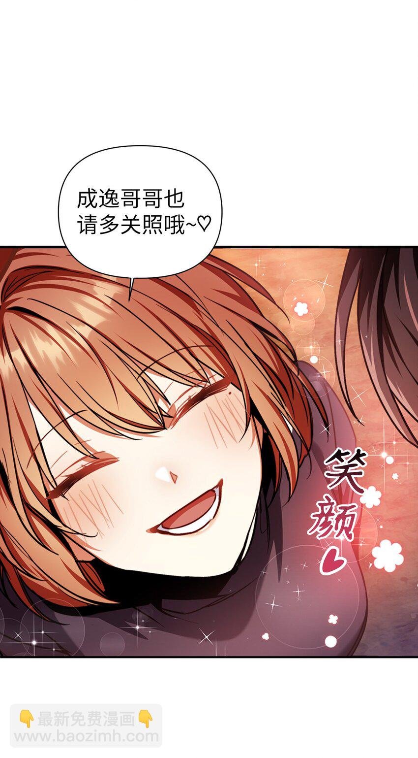 004 自私的野心家