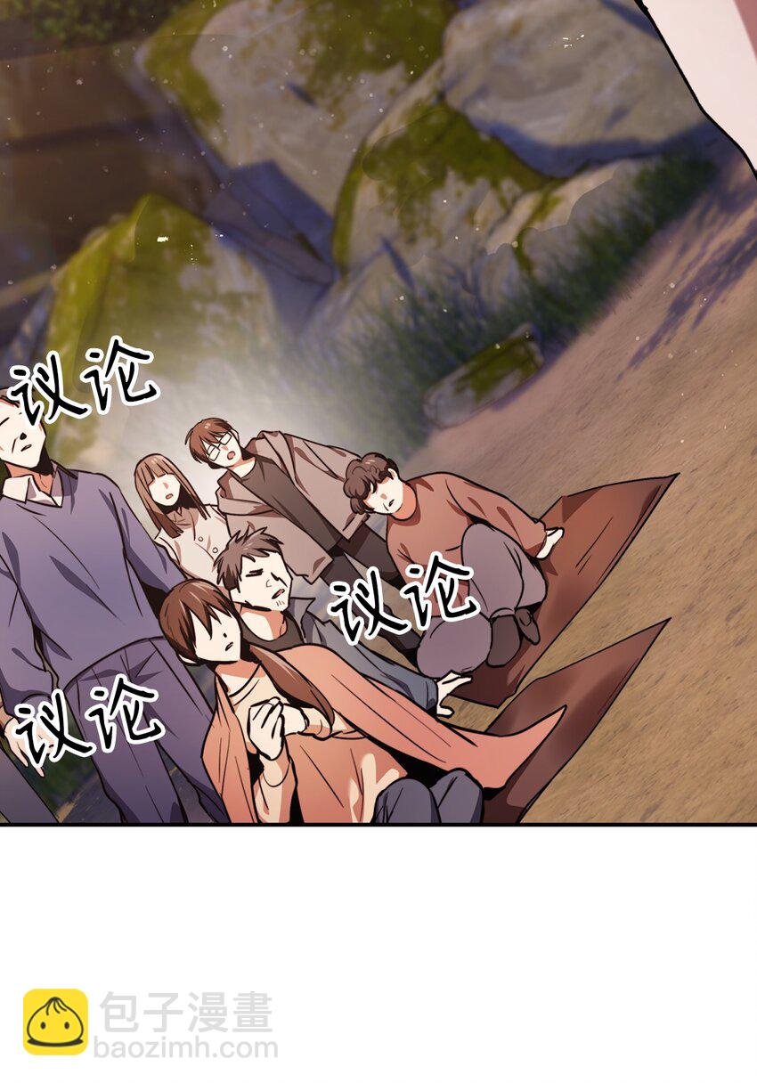 004 自私的野心家