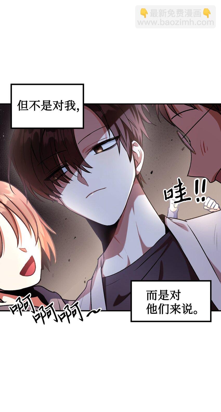 004 自私的野心家