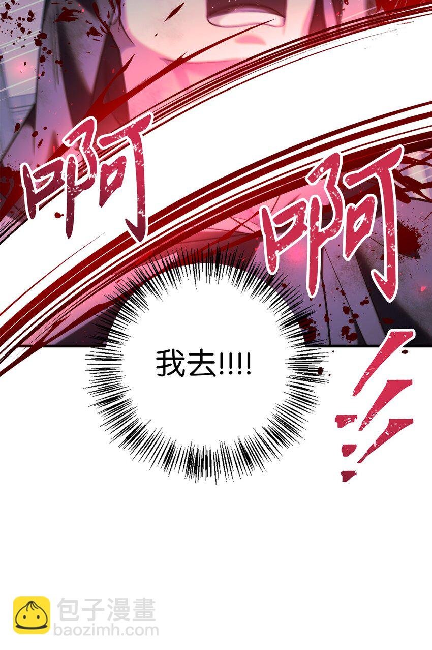 049 收获盟友