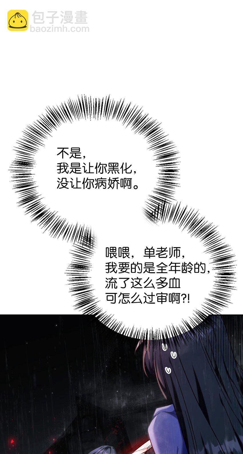 049 收获盟友