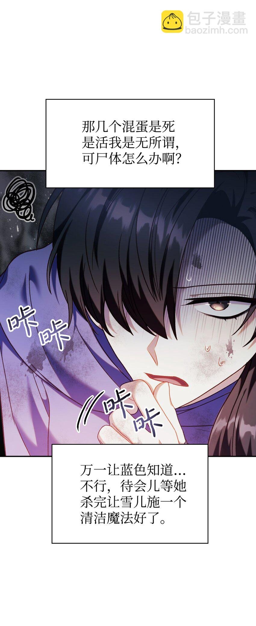 049 收获盟友