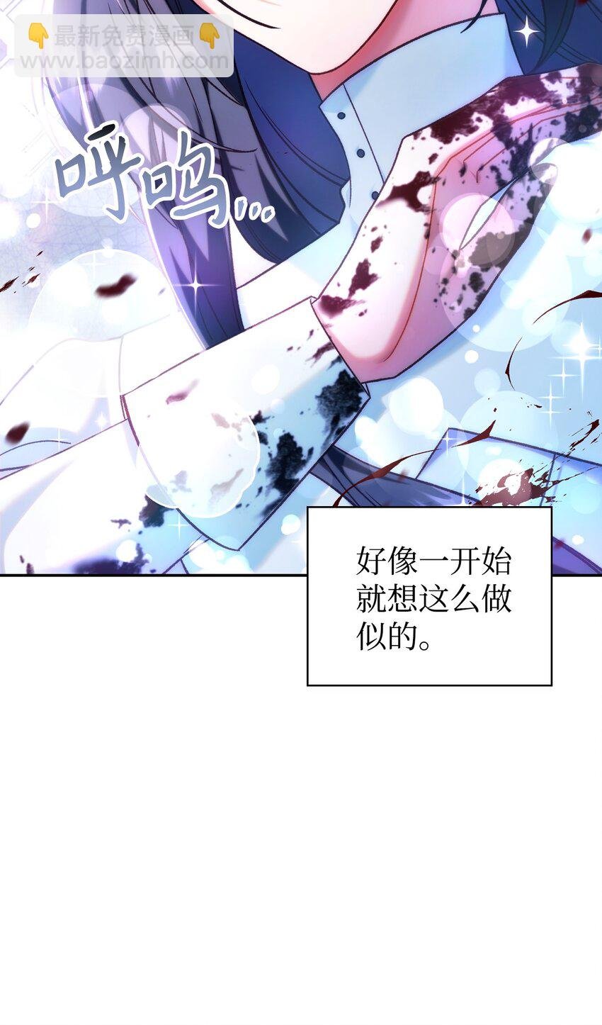 049 收获盟友