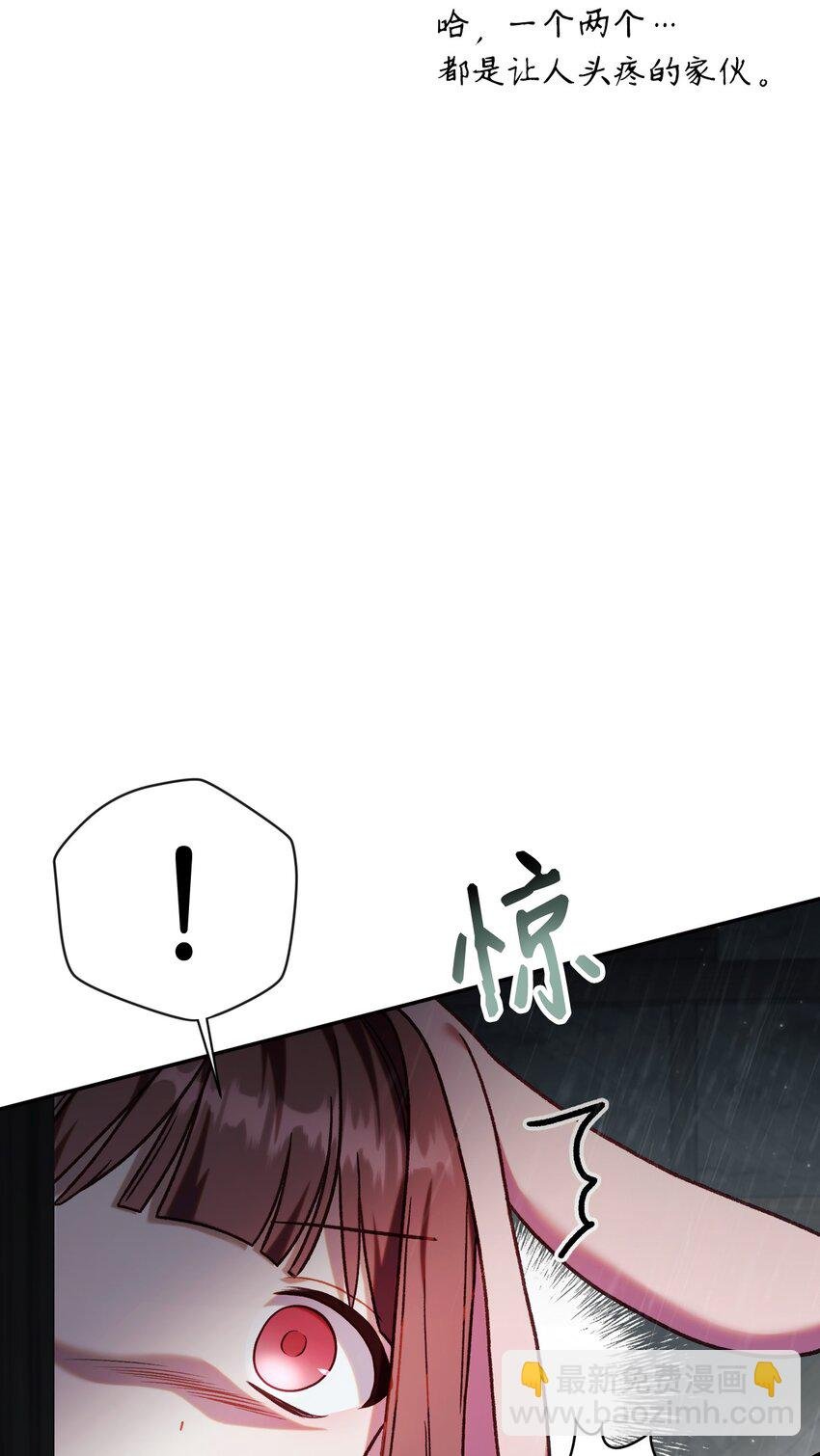 049 收获盟友