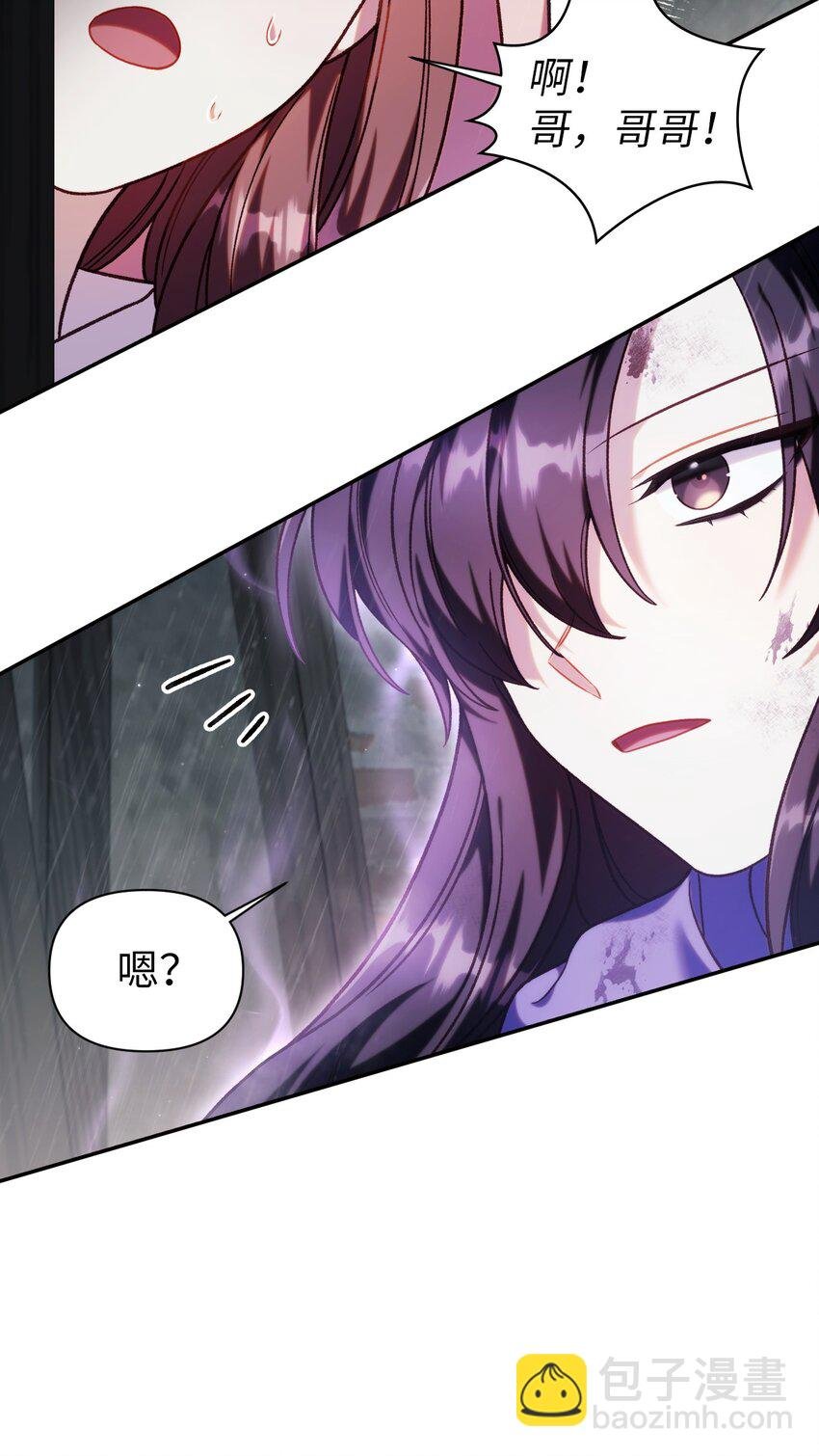 049 收获盟友