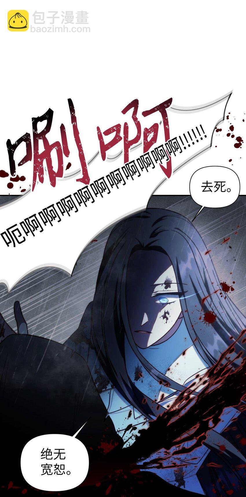 049 收获盟友