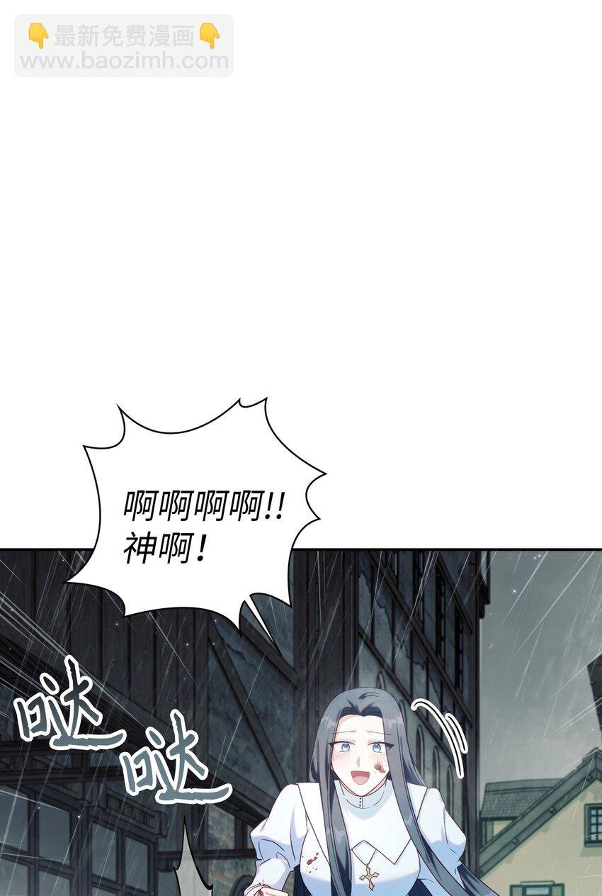 049 收获盟友