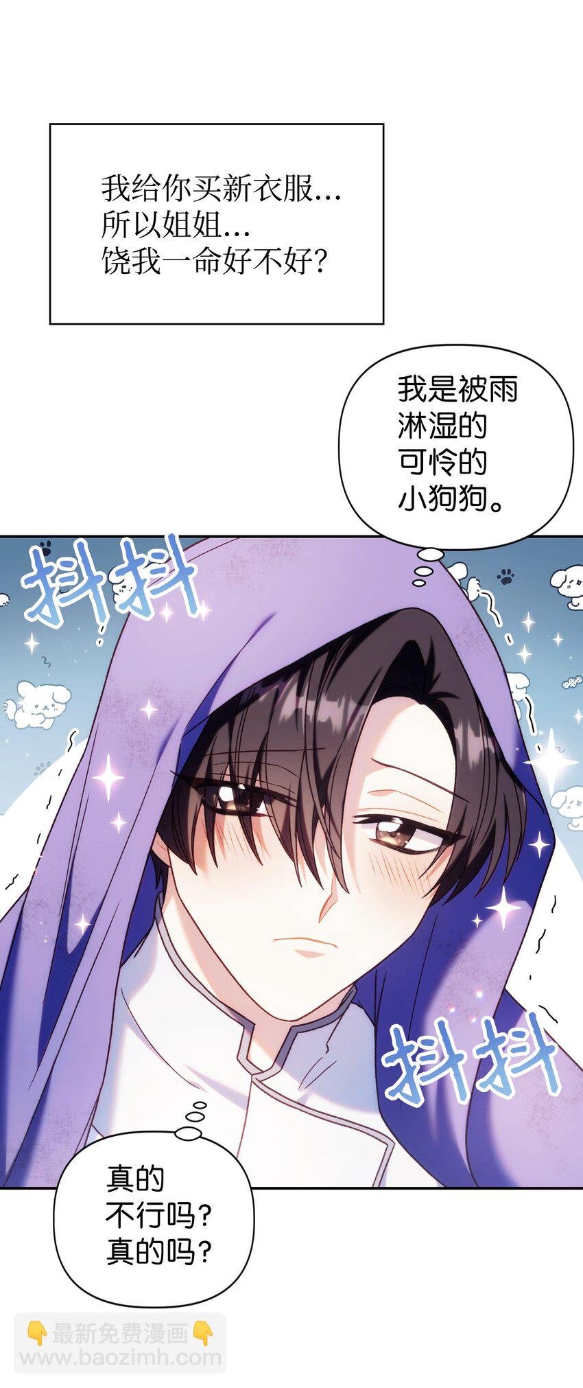 049 收获盟友