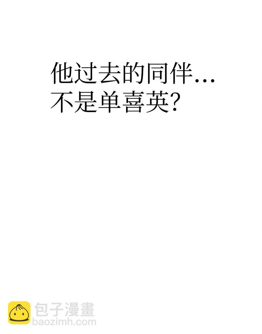 050 谁是C位
