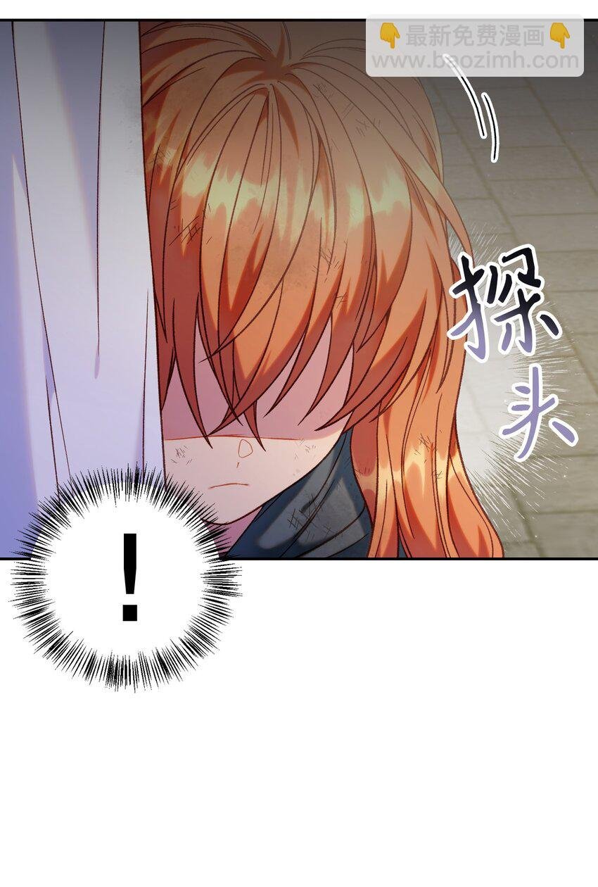 050 谁是C位
