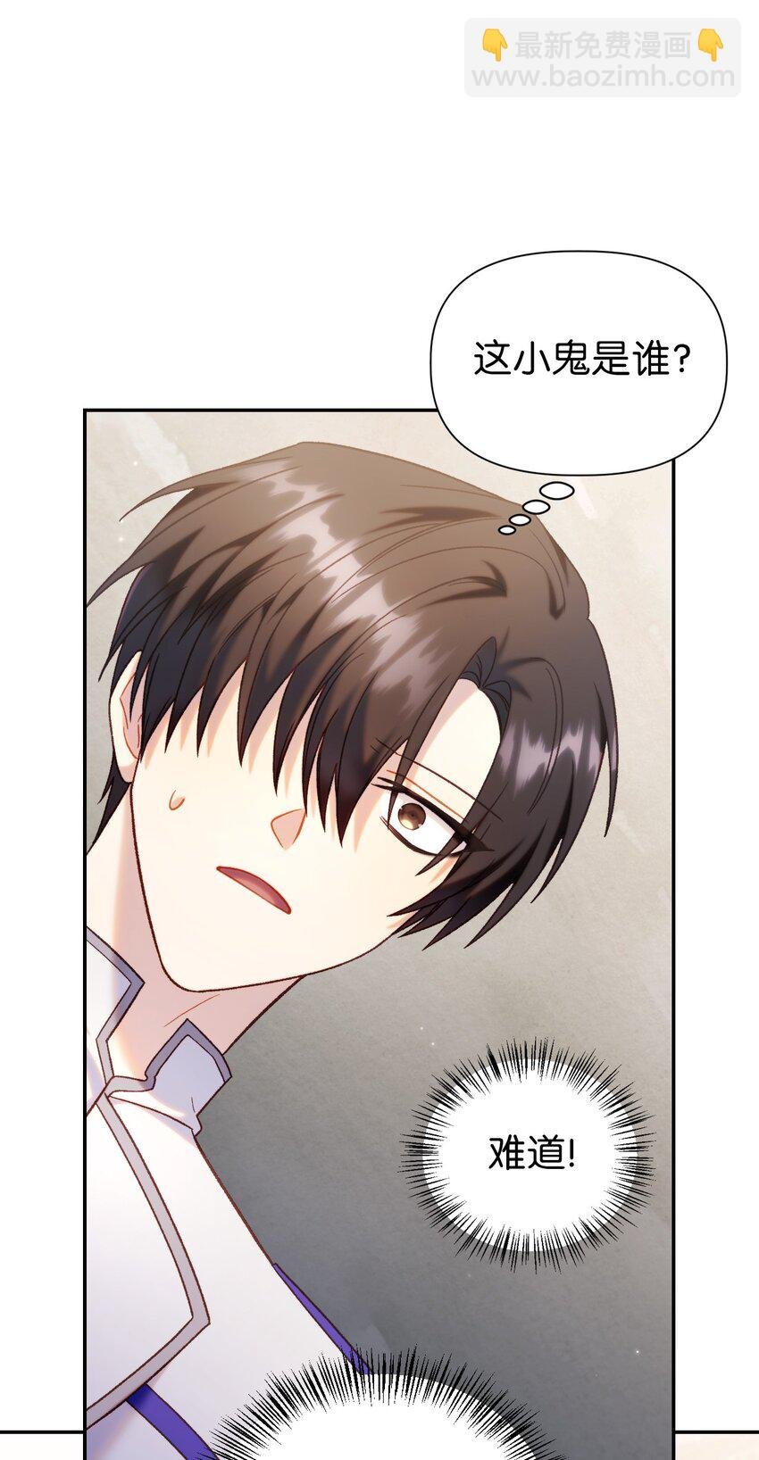 050 谁是C位