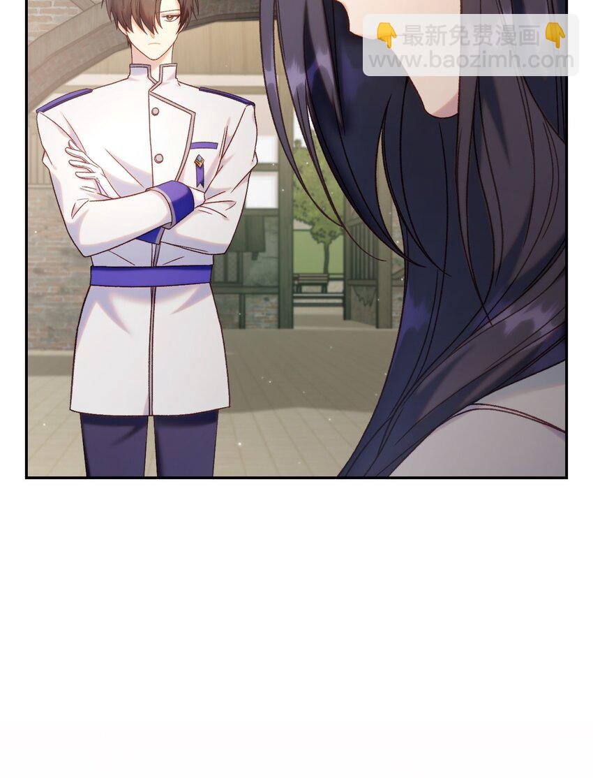 050 谁是C位