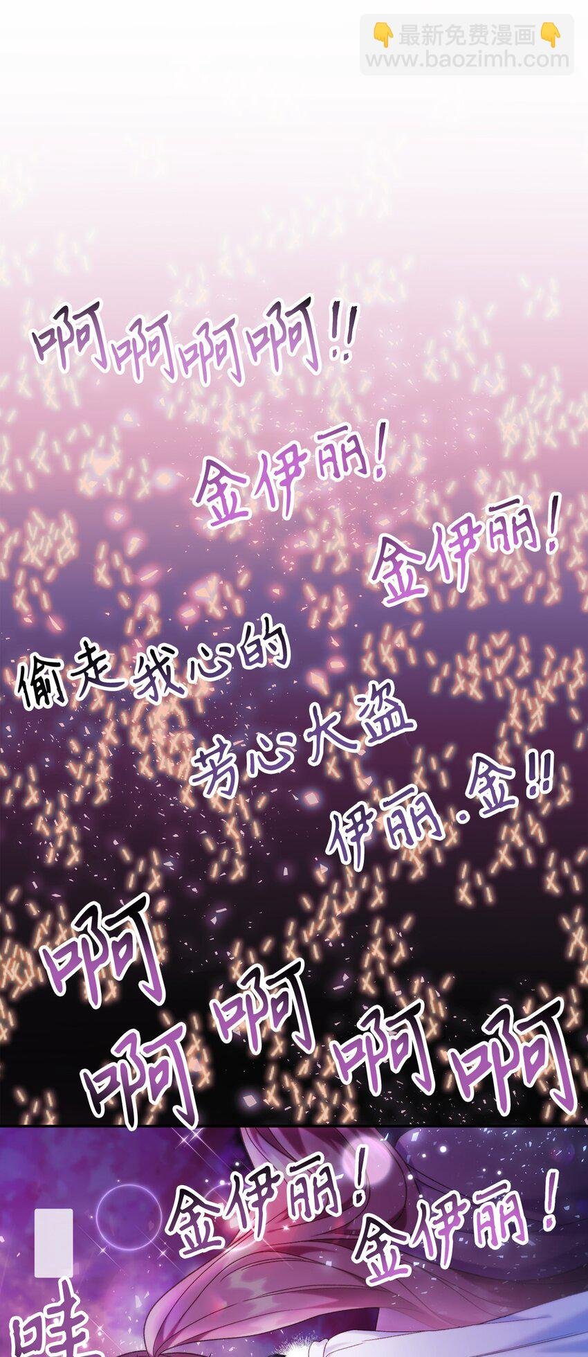 050 谁是C位