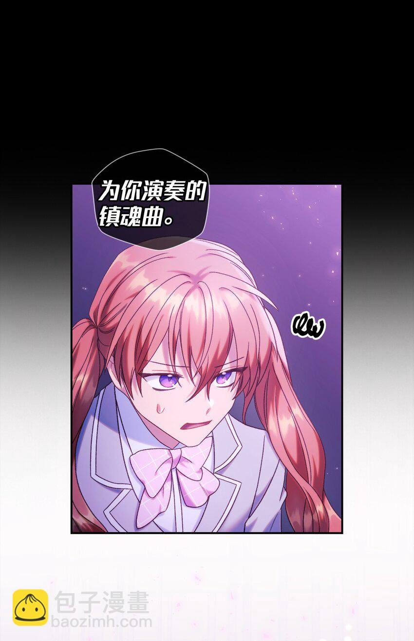 050 谁是C位