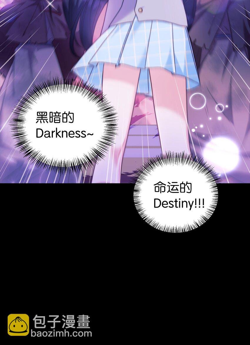 050 谁是C位