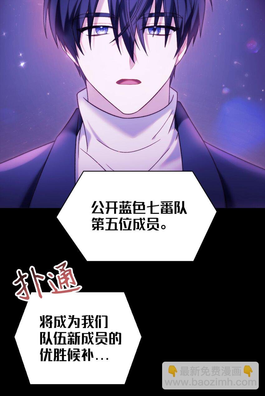 050 谁是C位