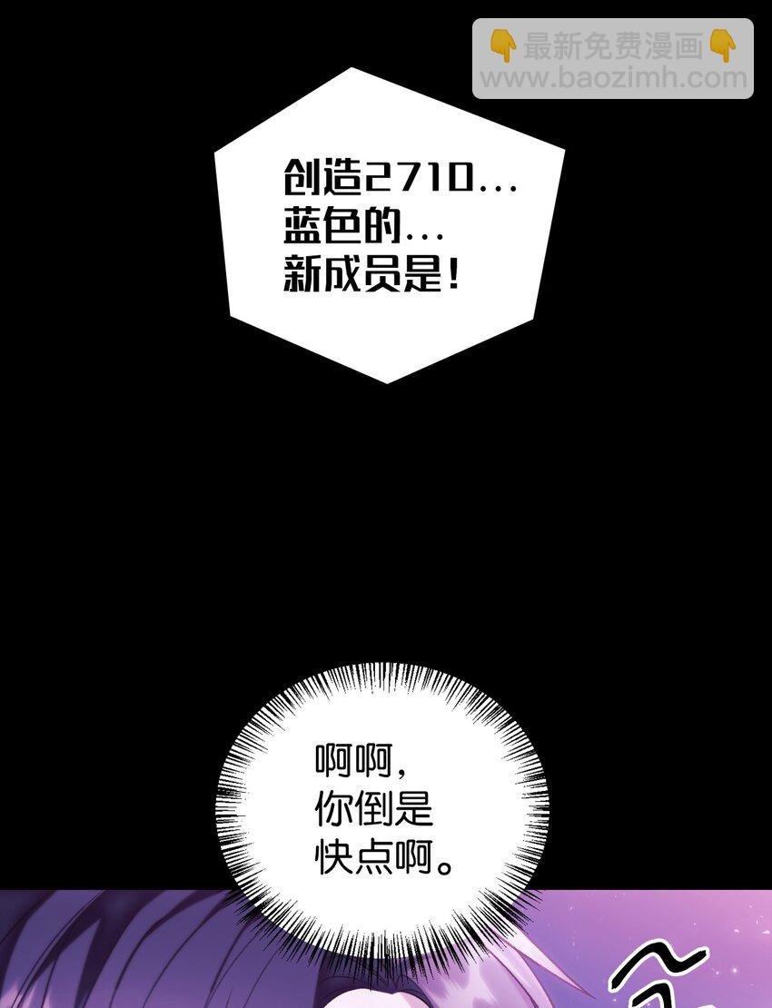 050 谁是C位