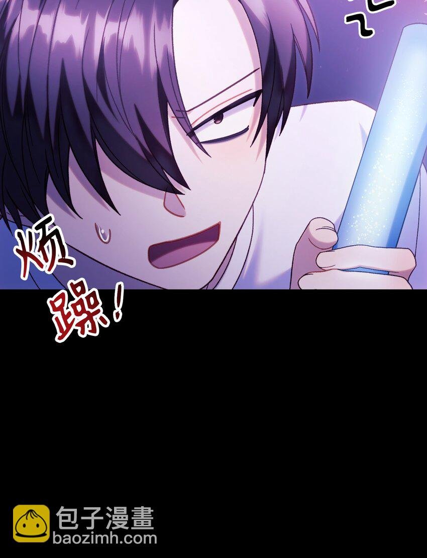 050 谁是C位