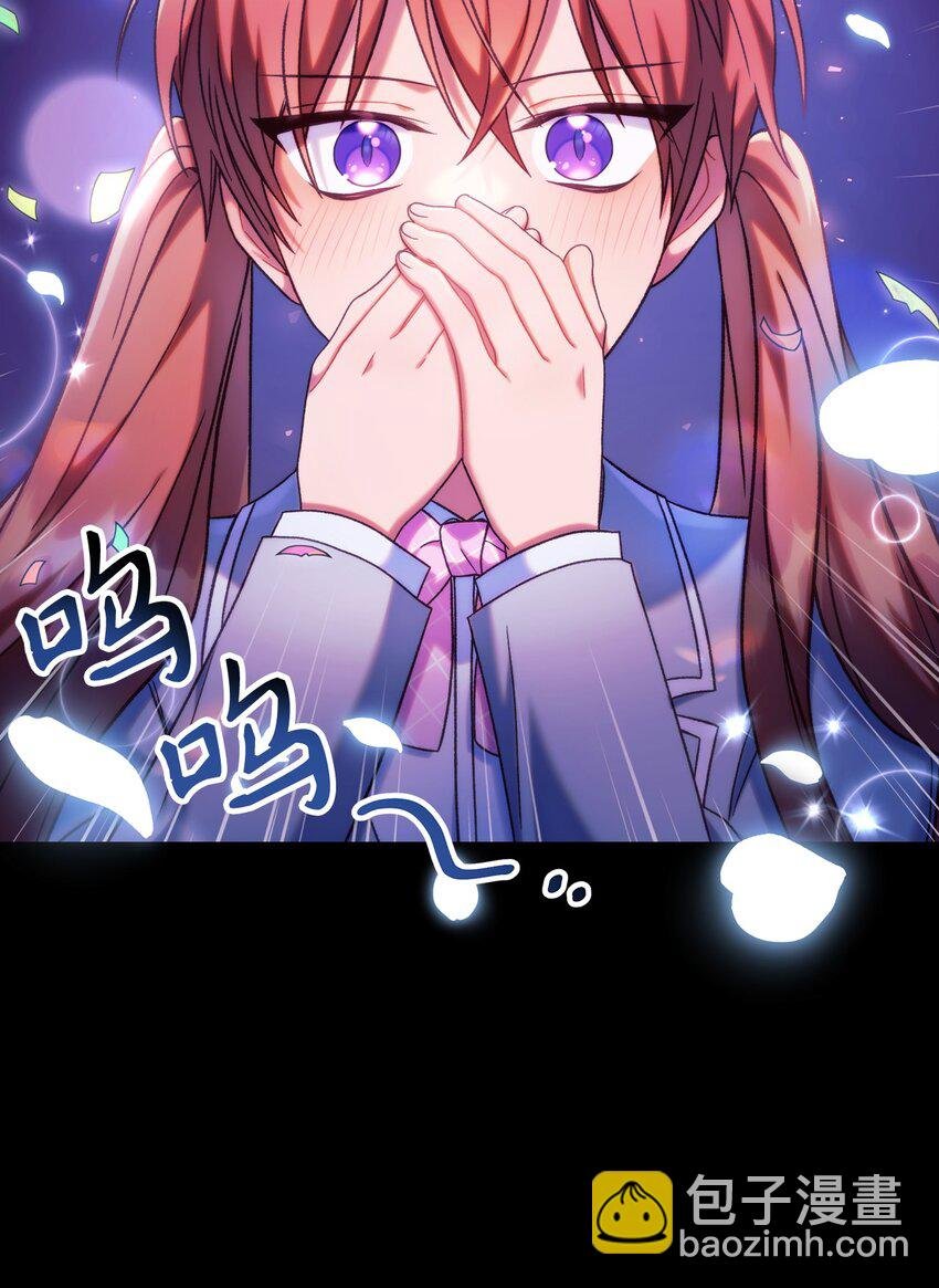 050 谁是C位