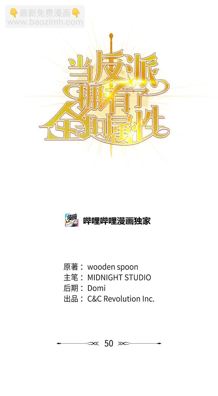 050 谁是C位