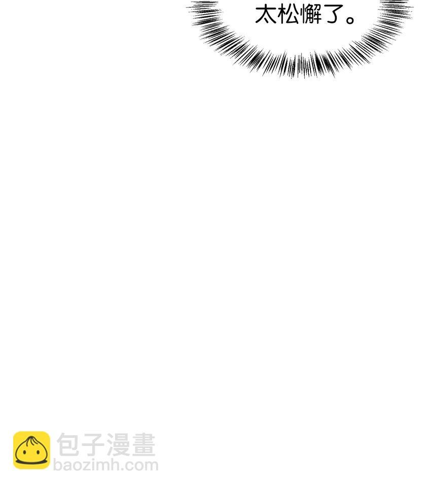 051 政治手段碾压
