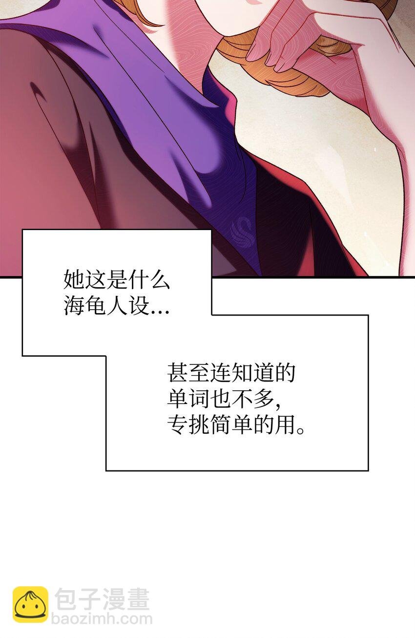 051 政治手段碾压