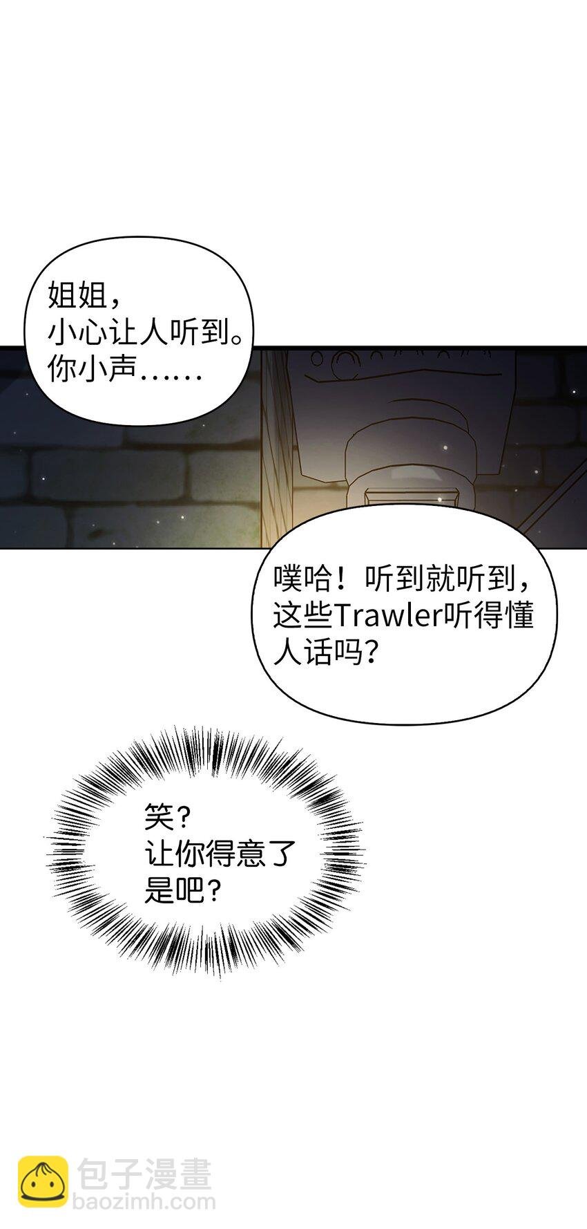 051 政治手段碾压