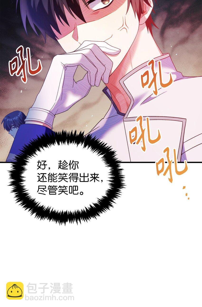 051 政治手段碾压